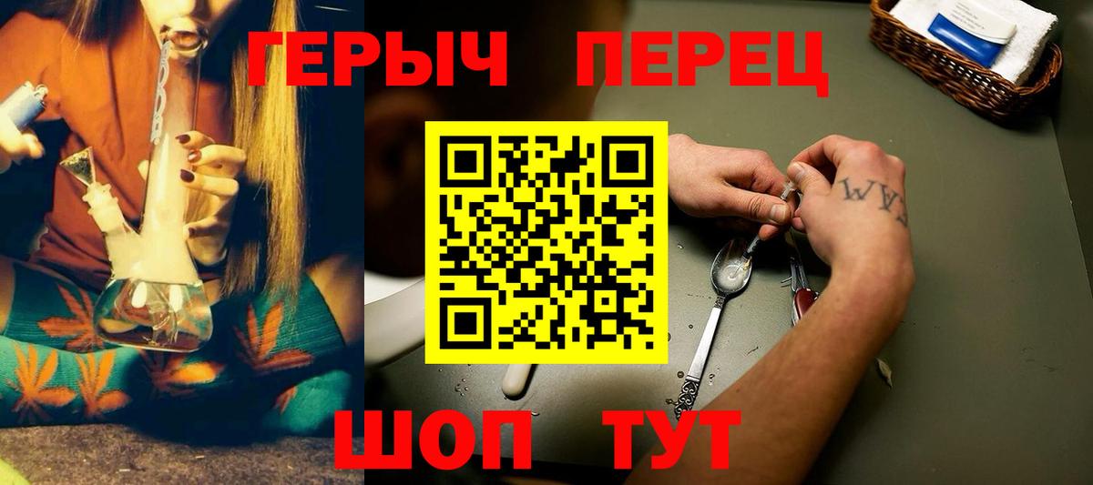 Героин афганец Соль-Илецк