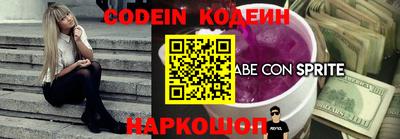 меф VHQ Анапа