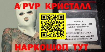 ешки Анжеро-Судженск