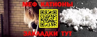 бошки Ангарск