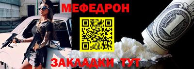 бошки Ангарск