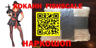 меф VHQ Анапа