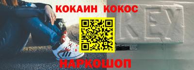 меф VHQ Анапа