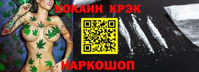 ешки Анжеро-Судженск