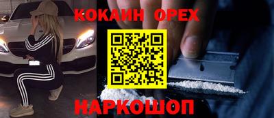 меф VHQ Анапа