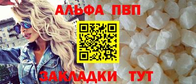 бошки Ангарск