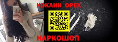 ешки Анжеро-Судженск