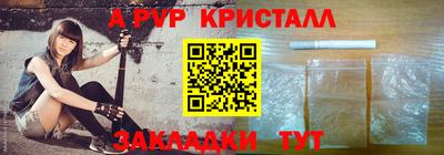 ешки Анжеро-Судженск