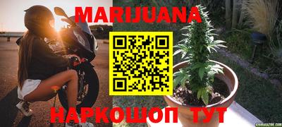 бошки Ангарск