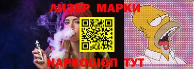 меф VHQ Анапа