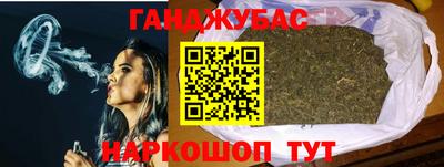меф VHQ Анапа