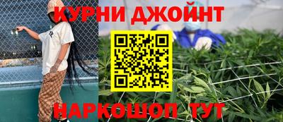 бошки Ангарск