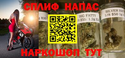 меф VHQ Анапа