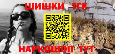 бошки Ангарск