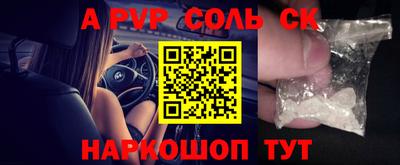 ешки Анжеро-Судженск