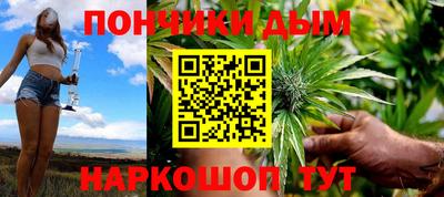 бошки Ангарск