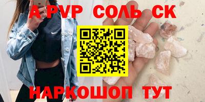 меф VHQ Анапа