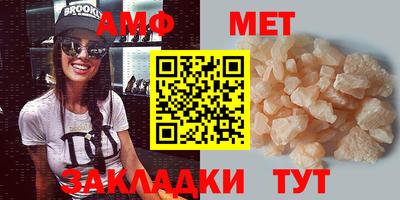 бошки Ангарск