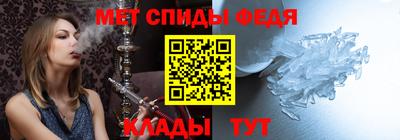 меф VHQ Анапа