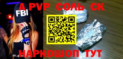 ешки Анжеро-Судженск