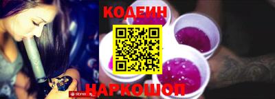 бошки Ангарск