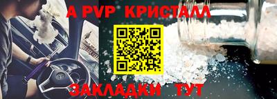 меф VHQ Анапа