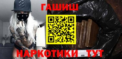 меф VHQ Анапа