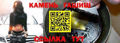 бошки Ангарск