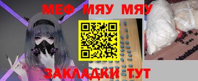 бошки Ангарск