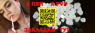 меф VHQ Анапа