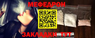 бошки Ангарск