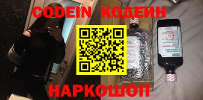 меф VHQ Анапа