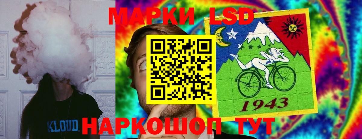 LSD-25 экстази ecstasy  ЛСД экстази ecstasy  Вход с VPN  Соль-Илецк 