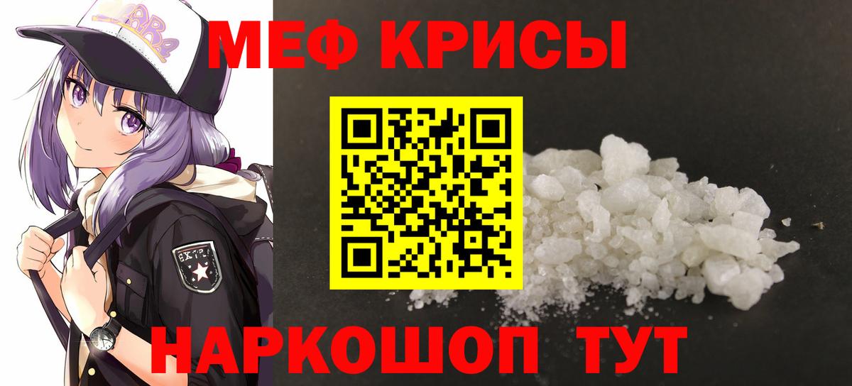 Соль-Илецк  МЯУ-МЯУ мяу мяу  Вход с VPN 
