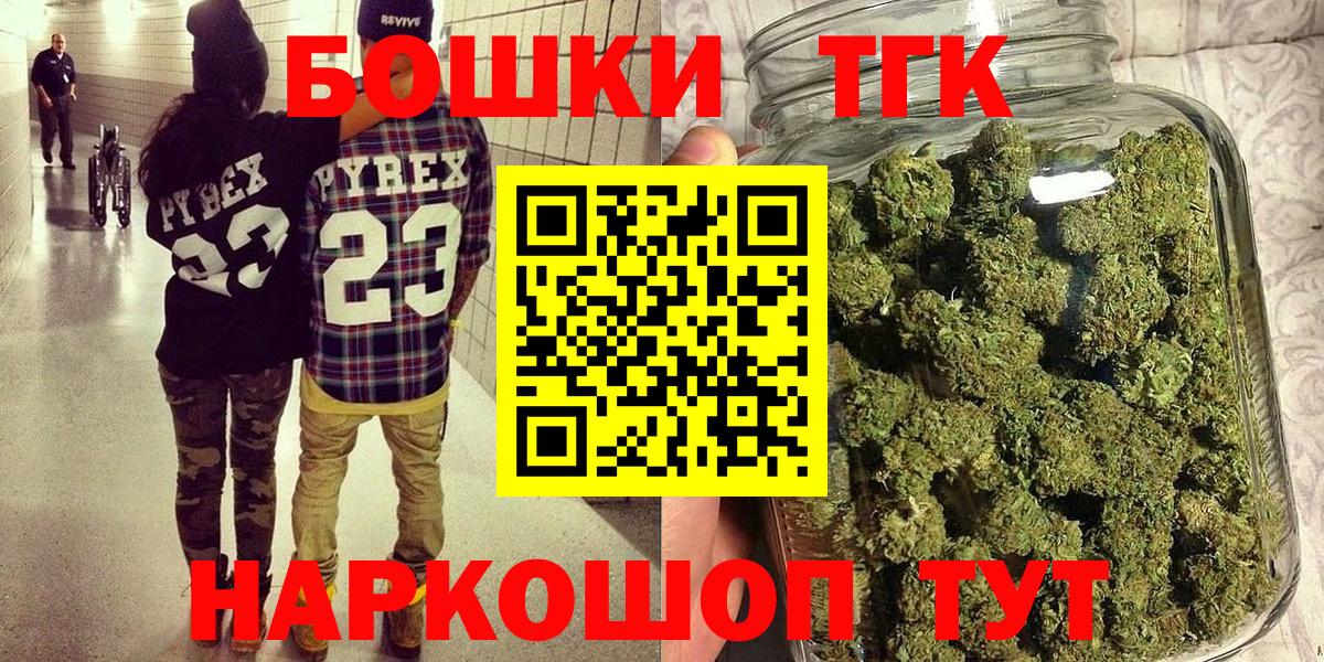 Соль-Илецк  Марихуана Amnesia  Вход с VPN  Шишки марихуана Ganja  МАРИХУАНА марихуана  Каннабис план 