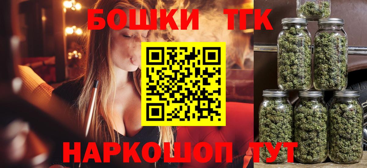Марихуана SATIVA & INDICA Соль-Илецк